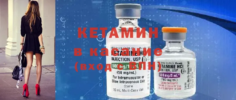 Кетамин ketamine  Ижевск 