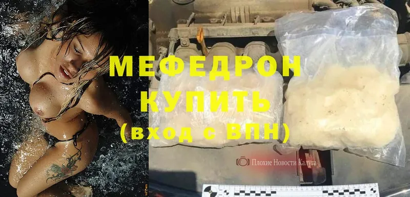 МЕФ mephedrone  Ижевск 