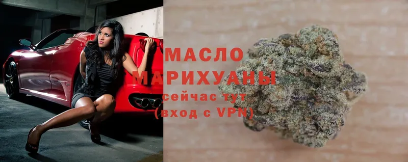 OMG ССЫЛКА  купить  цена  Ижевск  Дистиллят ТГК Wax 